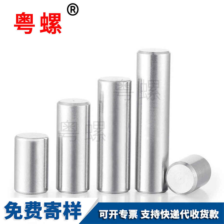 粵螺訂制不銹鋼 粵螺訂制不銹鋼