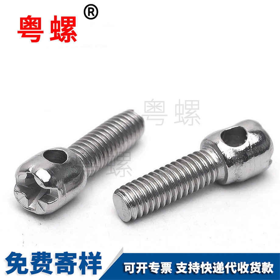 魚(yú)眼螺桿 魚(yú)眼螺桿