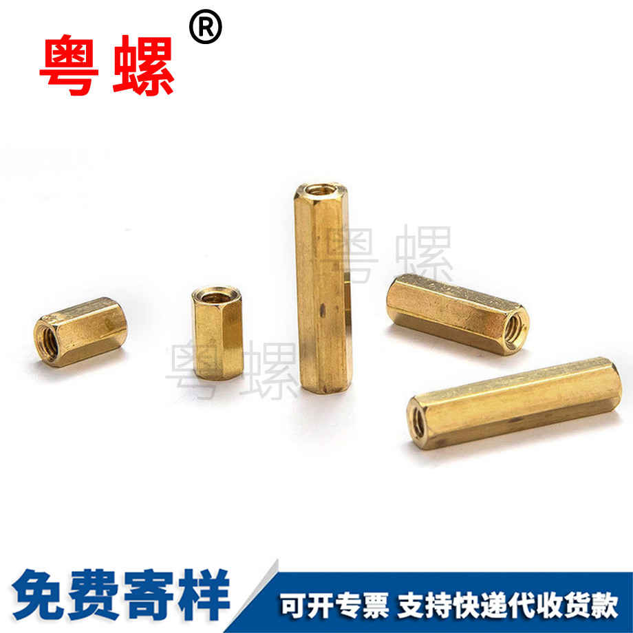 訂制銅柱雙通銅柱 訂制銅柱雙通銅柱