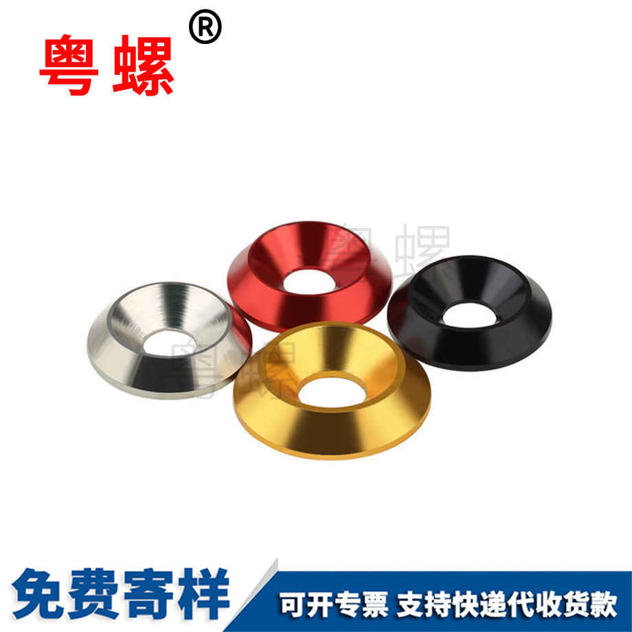 墊大外徑陽色 墊大外徑陽色