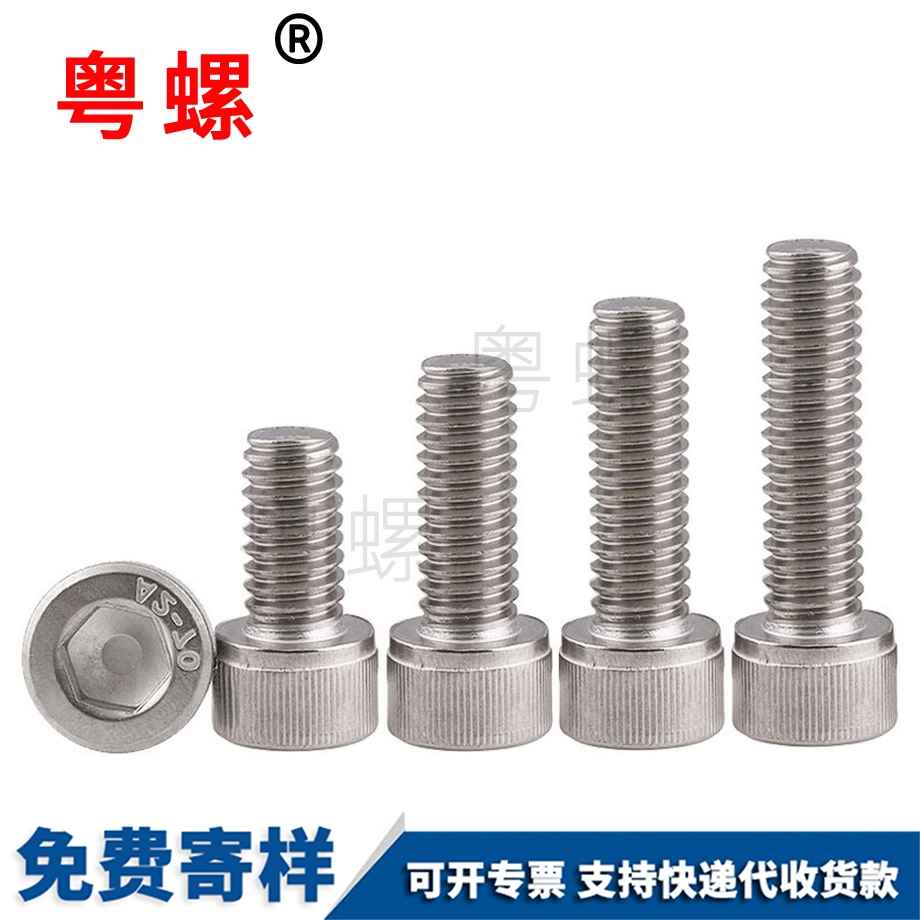 粵螺生產304不銹鋼 粵螺生產304不銹鋼