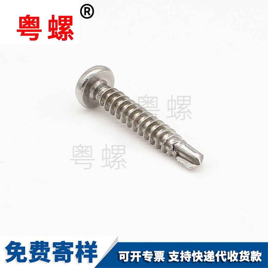 粵螺訂做410不銹鋼 粵螺訂做410不銹鋼