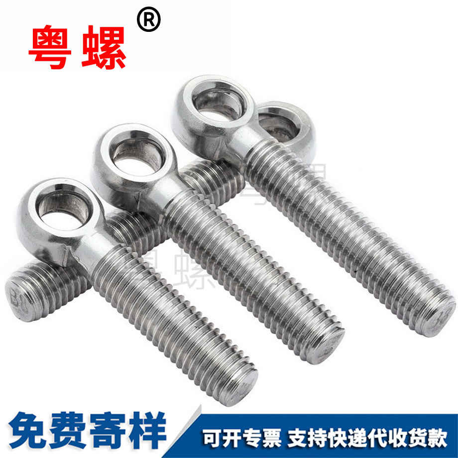 活接螺絲 活接螺絲