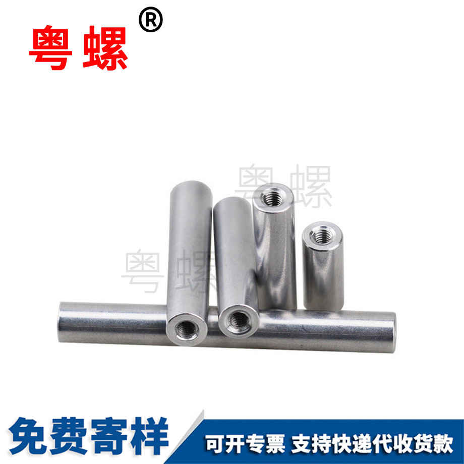 鋁拉桿鋁棒 鋁拉桿鋁棒