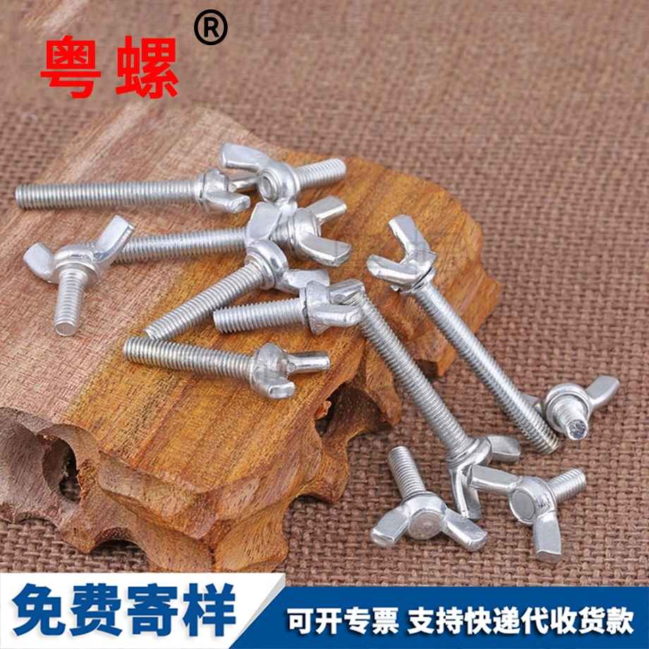 鎖緊防滑墊片 鎖緊防滑墊片