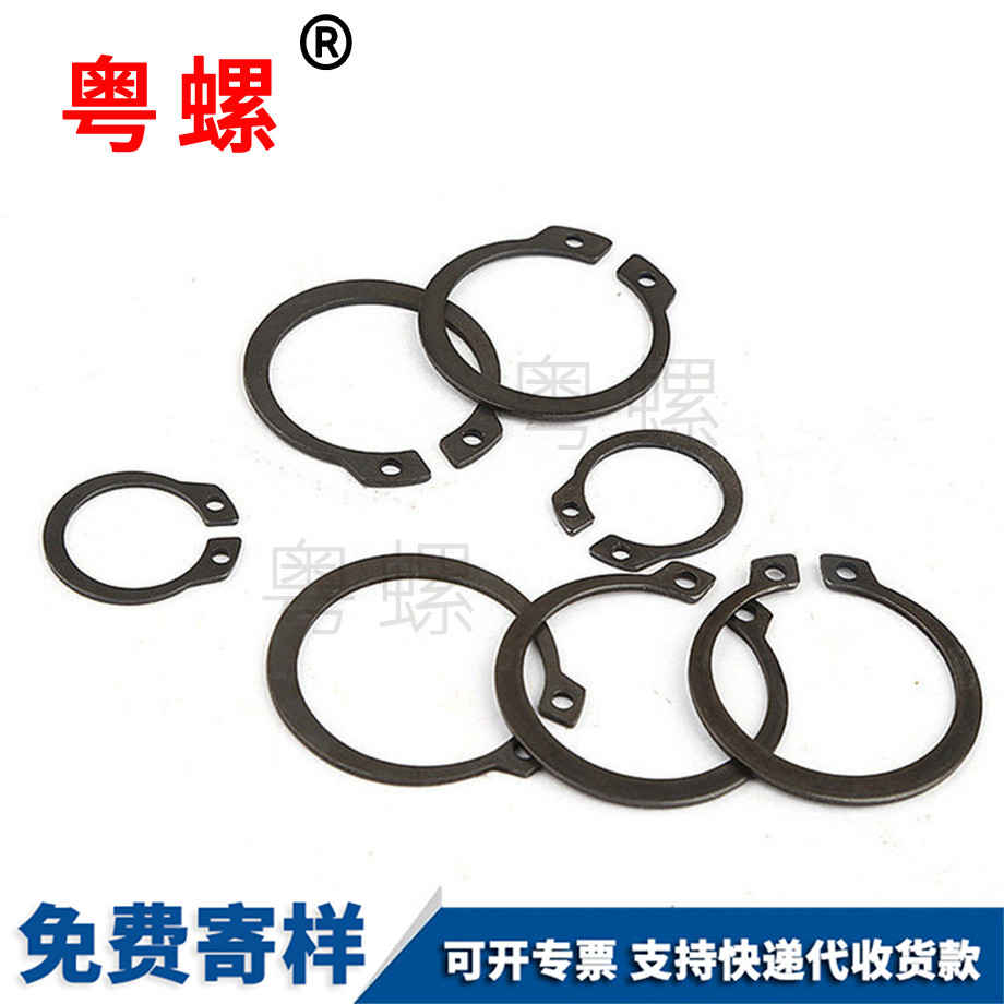 外卡C型卡簧 外卡C型卡簧