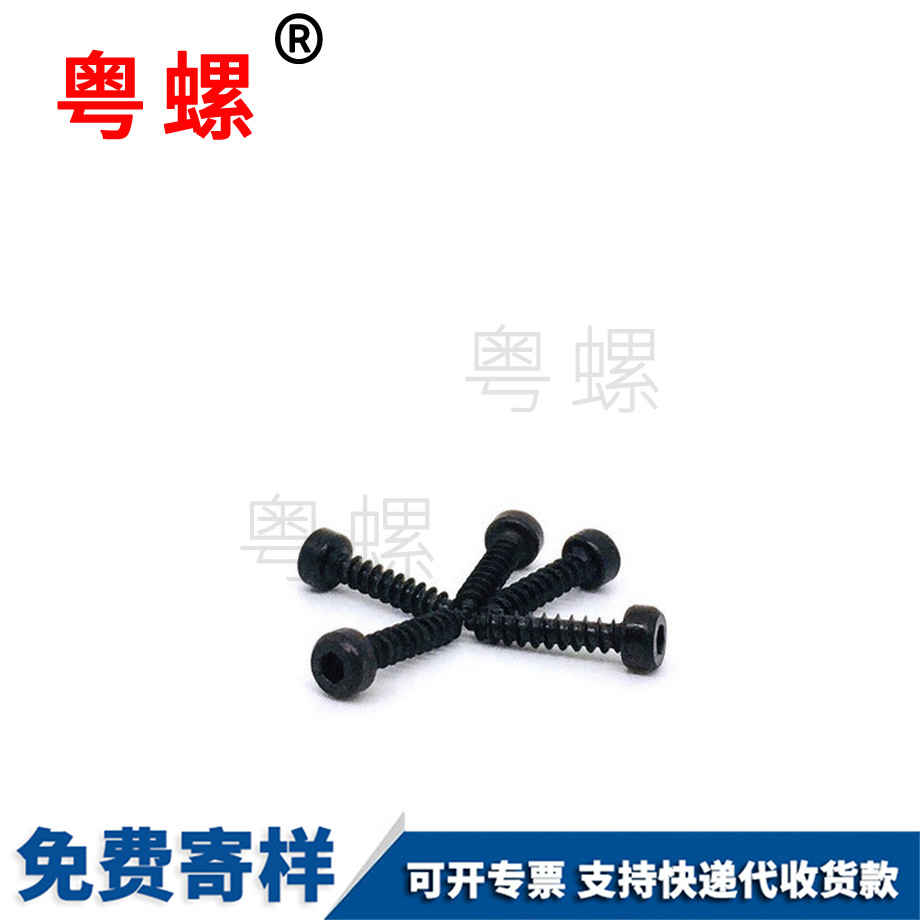 加寬平墊介子 加寬平墊介子