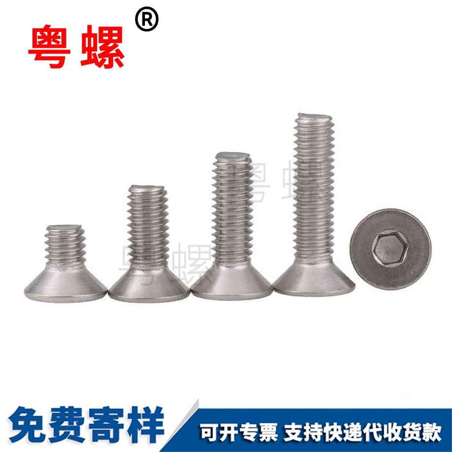 手擰螺絲 手擰螺絲