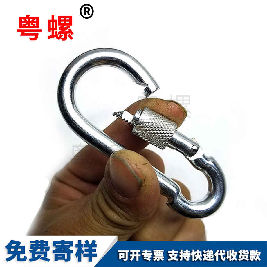 機柜螺釘 機柜螺釘