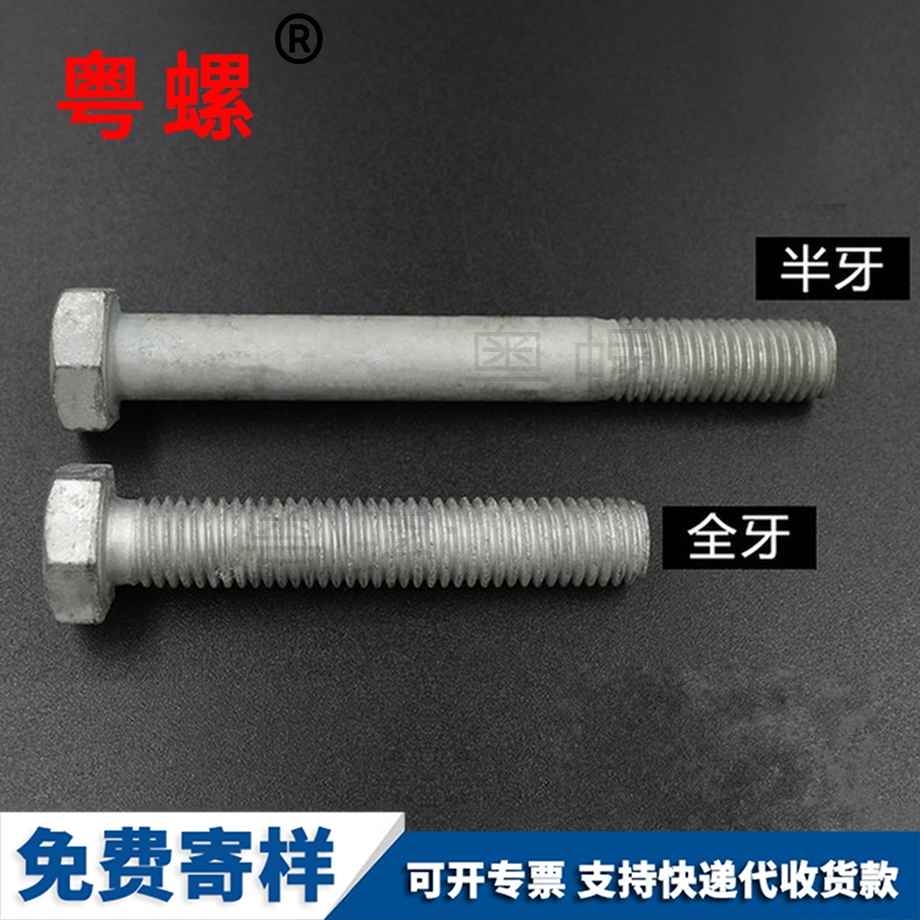 多牙螺帽 多牙螺帽