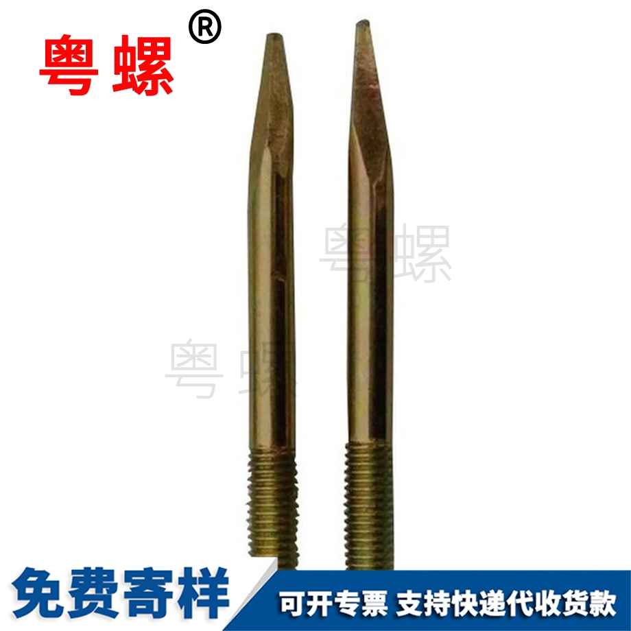 實心銷子 實心銷子