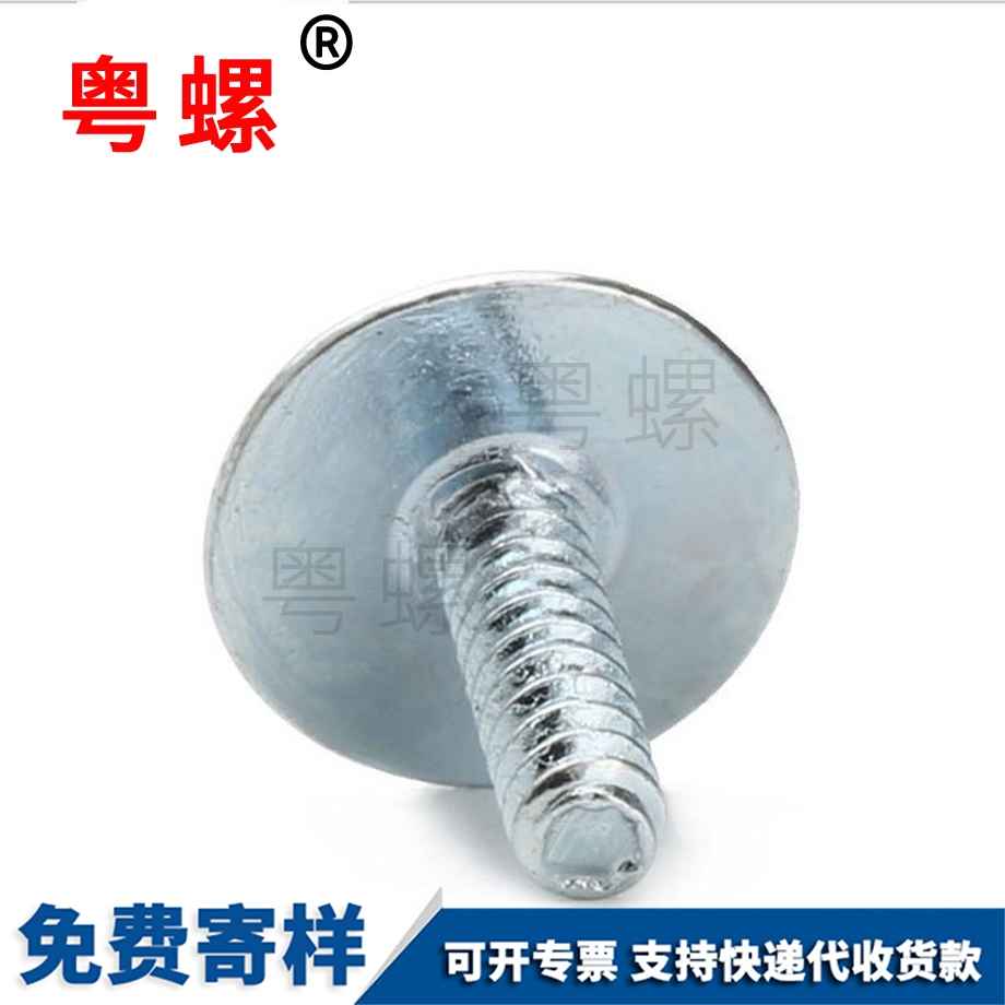 防塵蓋形 防塵蓋形