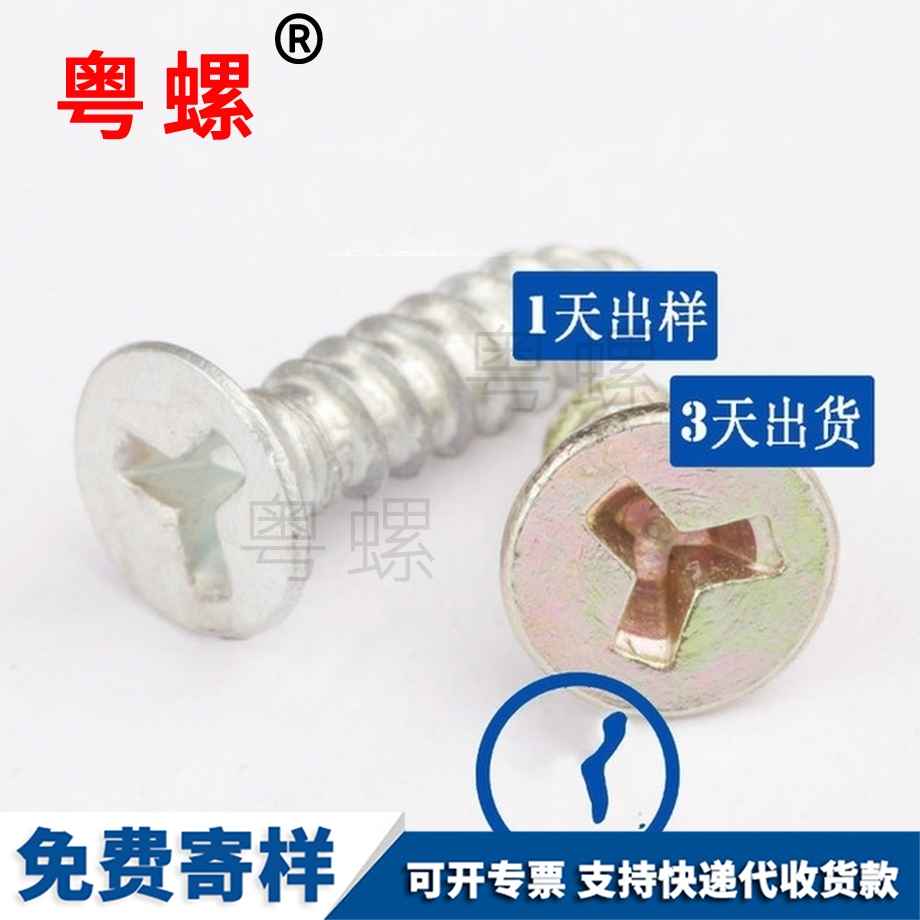 鎖緊螺母 鎖緊螺母