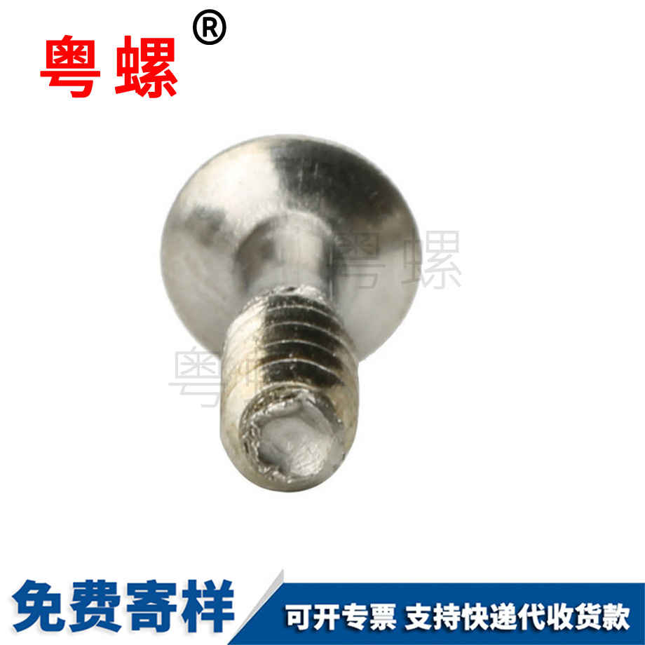 彈簧擋圈 彈簧擋圈