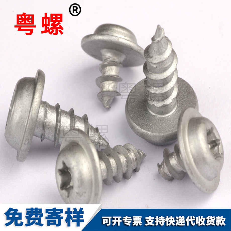 連接螺母 連接螺母