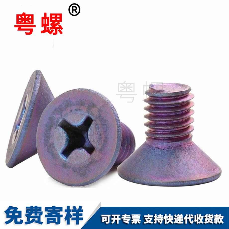 帶孔螺栓 帶孔螺栓