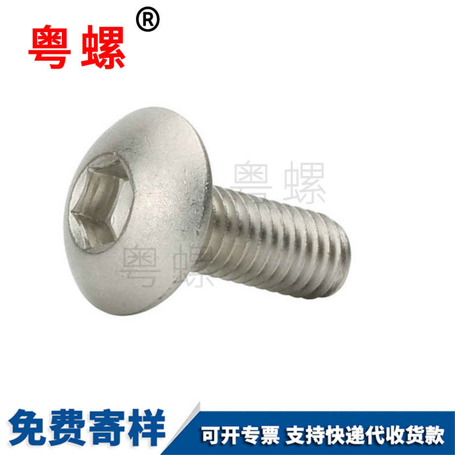 重型擋圈 重型擋圈