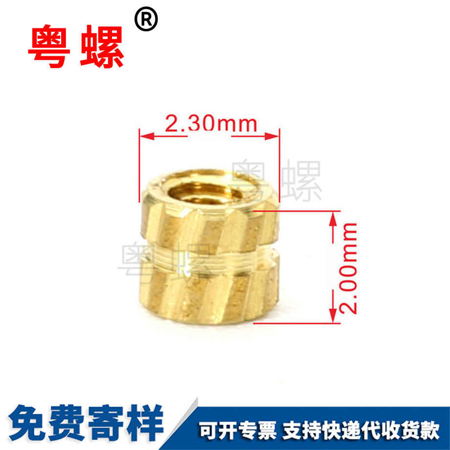 相冊對接螺釘 相冊對接螺釘
