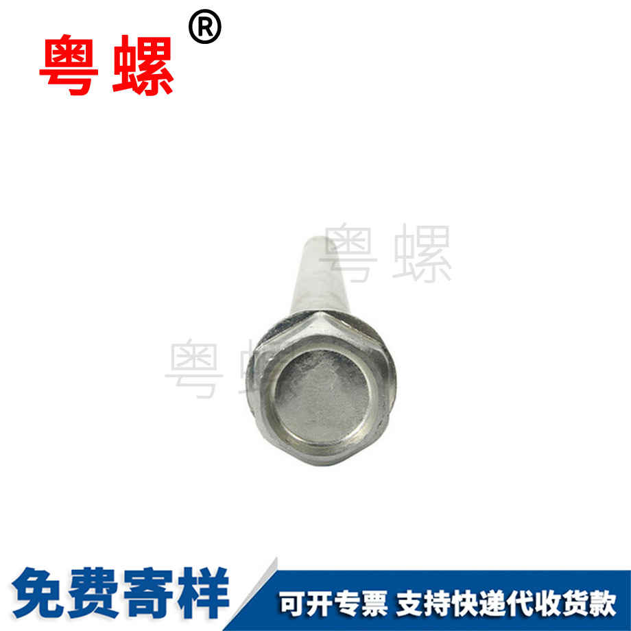 爆炸螺絲釘 爆炸螺絲釘