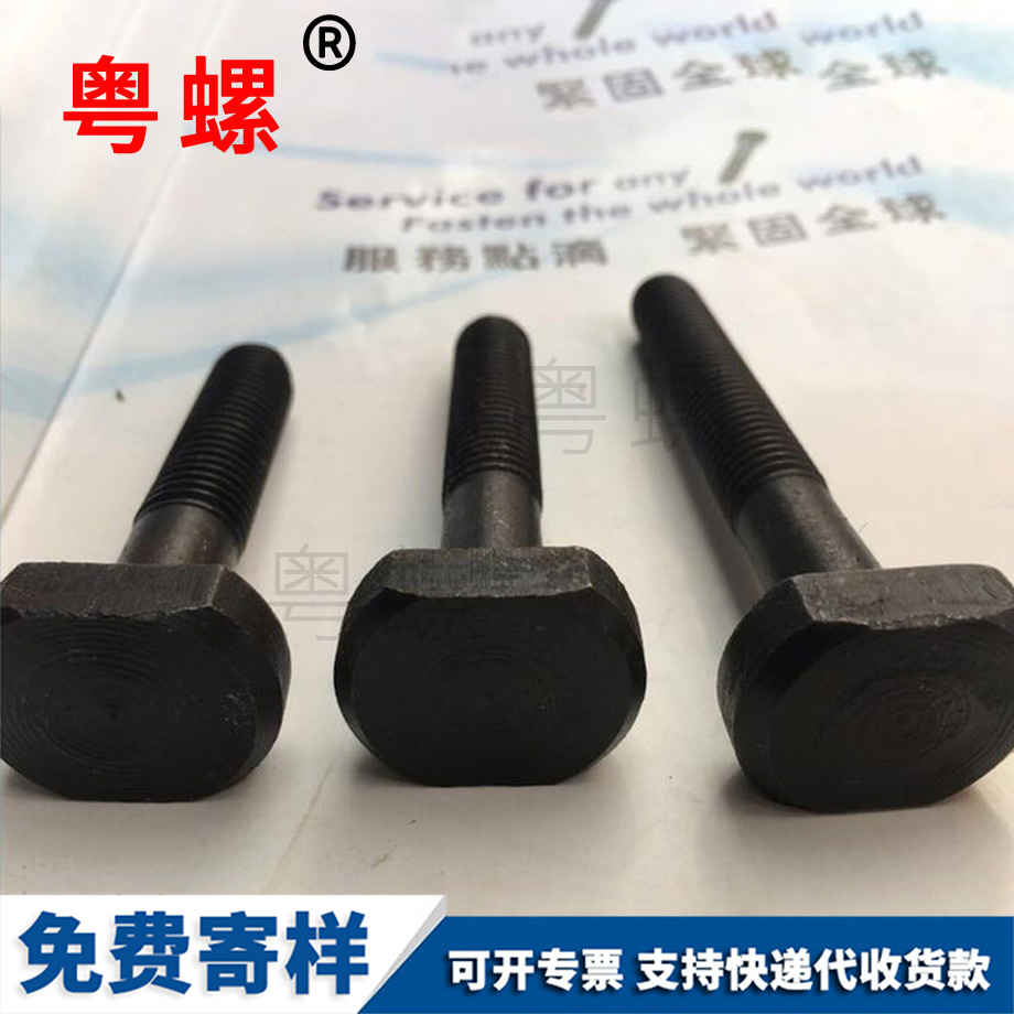 無(wú)頭止付機(jī)米緊釘 無(wú)頭止付機(jī)米緊釘