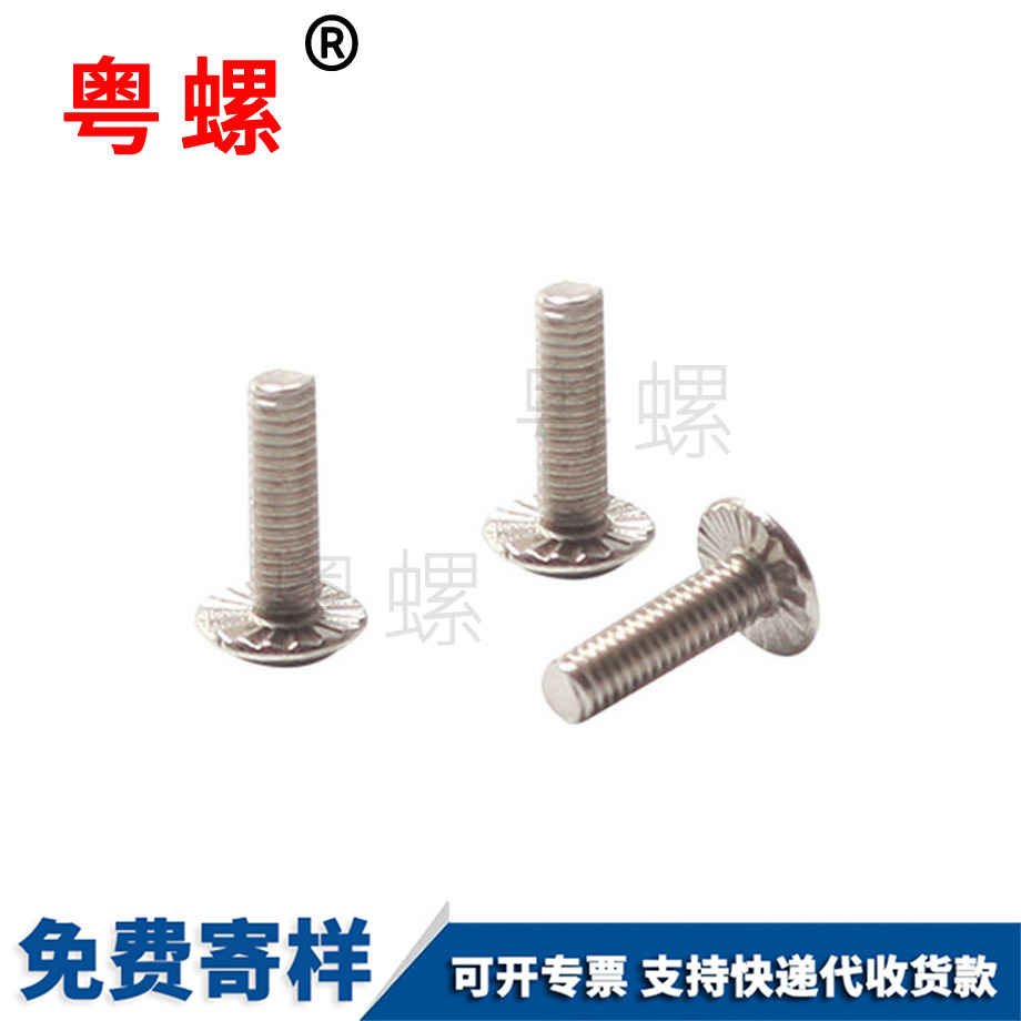 止動墊圈 止動墊圈