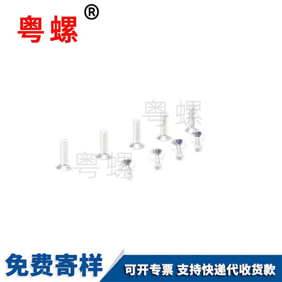 裝飾螺帽 裝飾螺帽