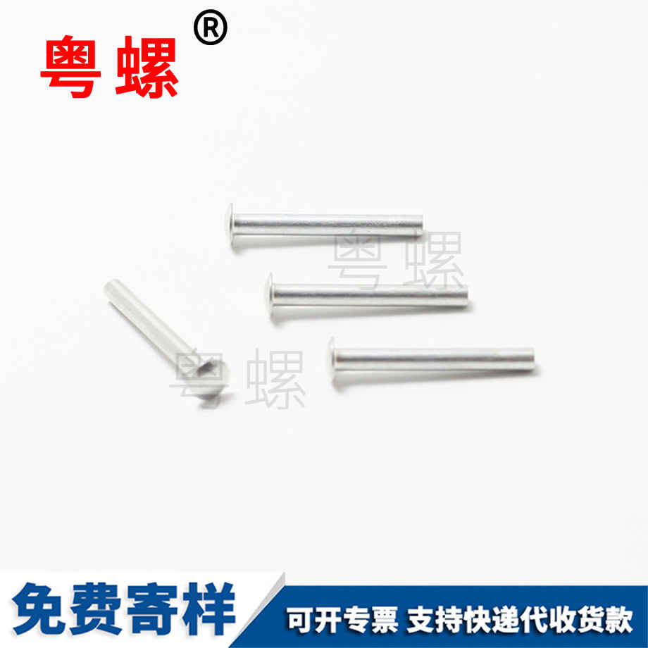 擋片軸卡 擋片軸卡