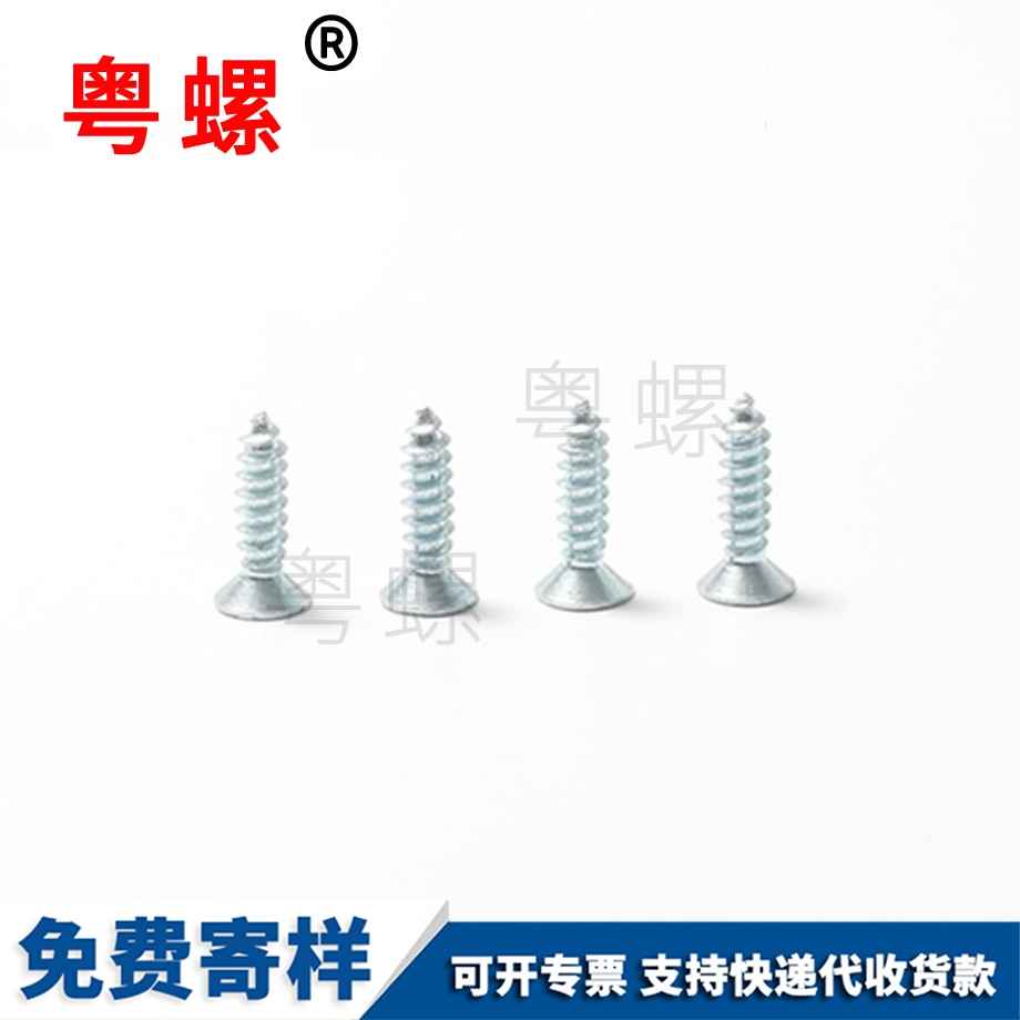 帶圈吊環膨脹螺栓 帶圈吊環膨脹螺栓