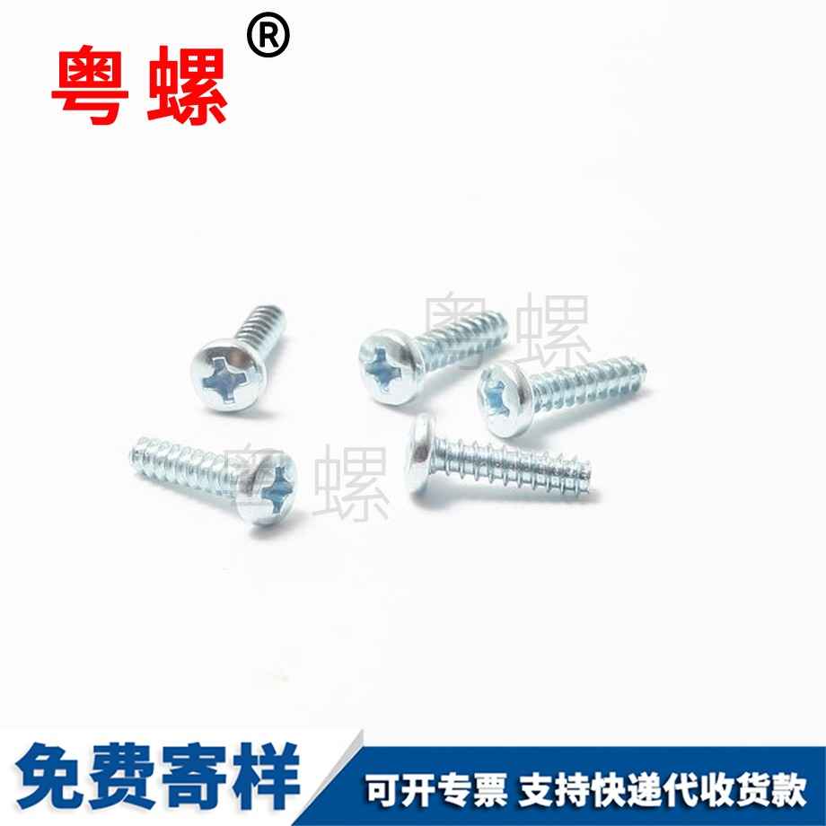 鎖緊墊片 鎖緊墊片