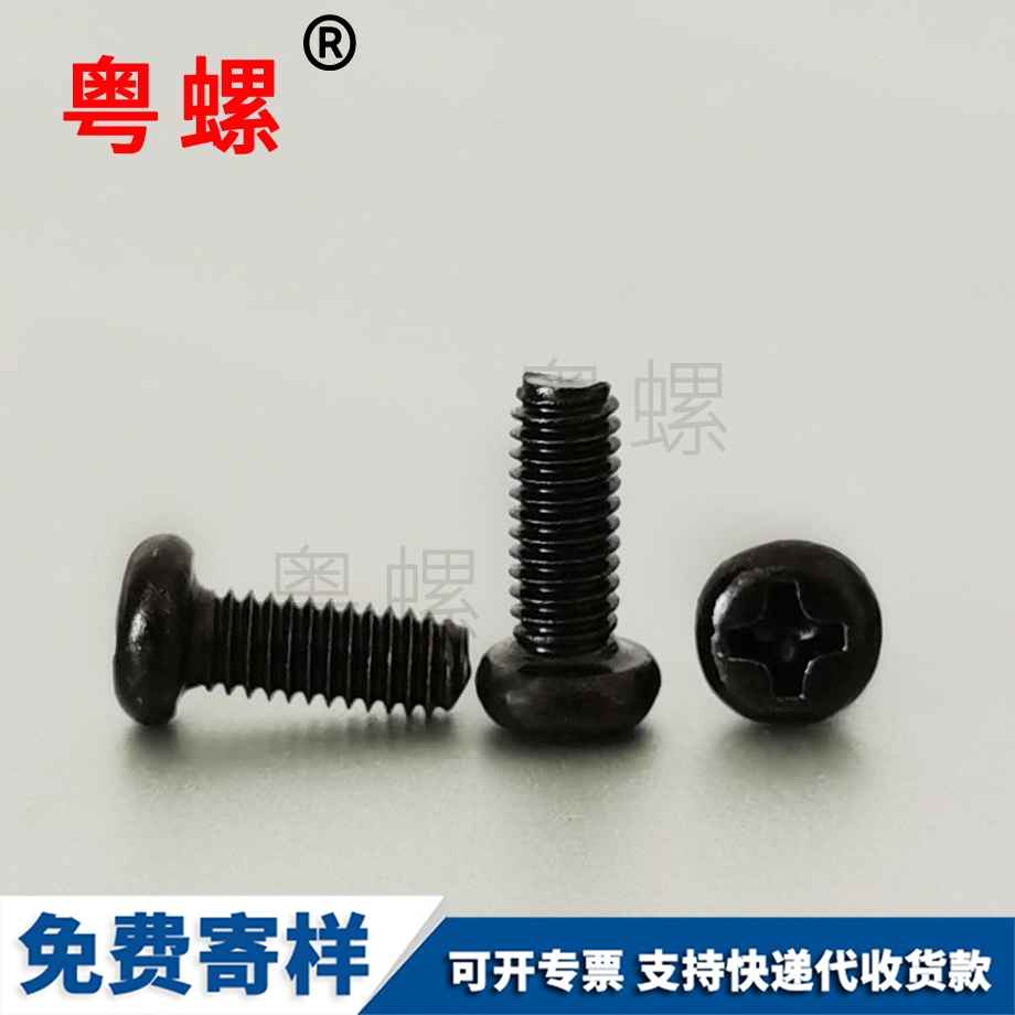 粵螺供應黑色304不銹鋼 粵螺供應黑色304不銹鋼