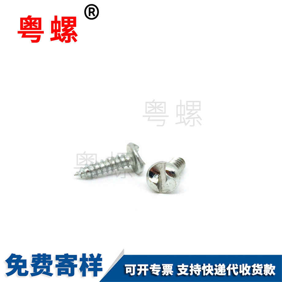 粵螺定制一字單向S穴 粵螺定制一字單向S穴