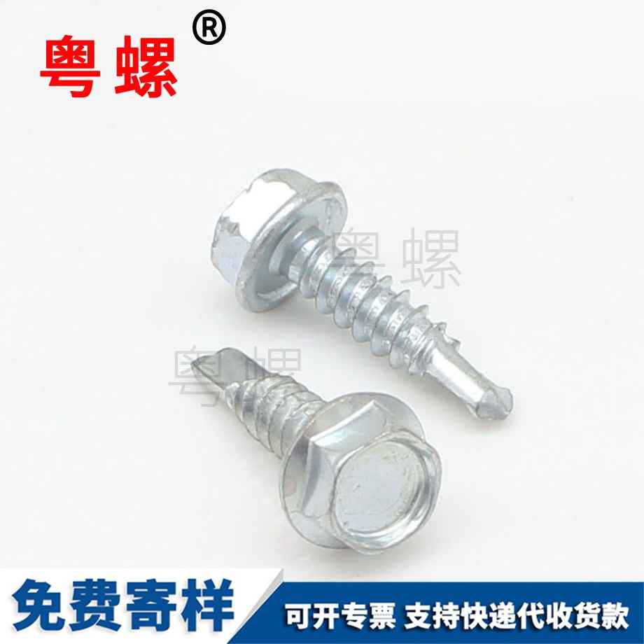 粵螺批發碳鋼 粵螺批發碳鋼