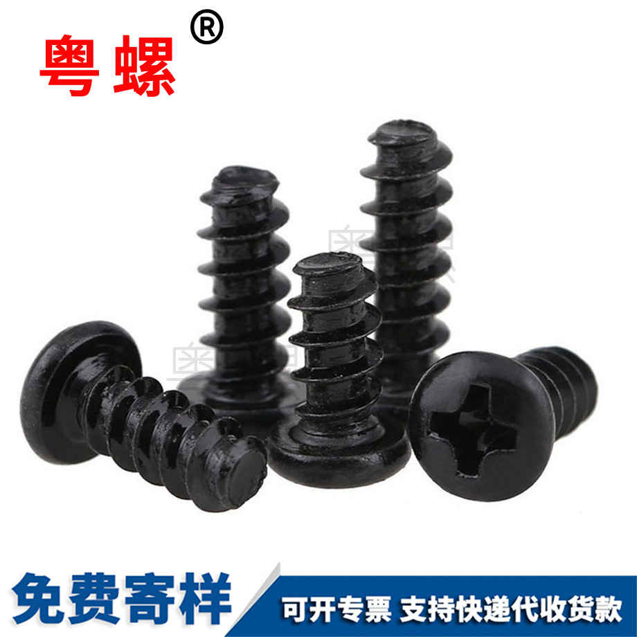 平尾自攻 平尾自攻