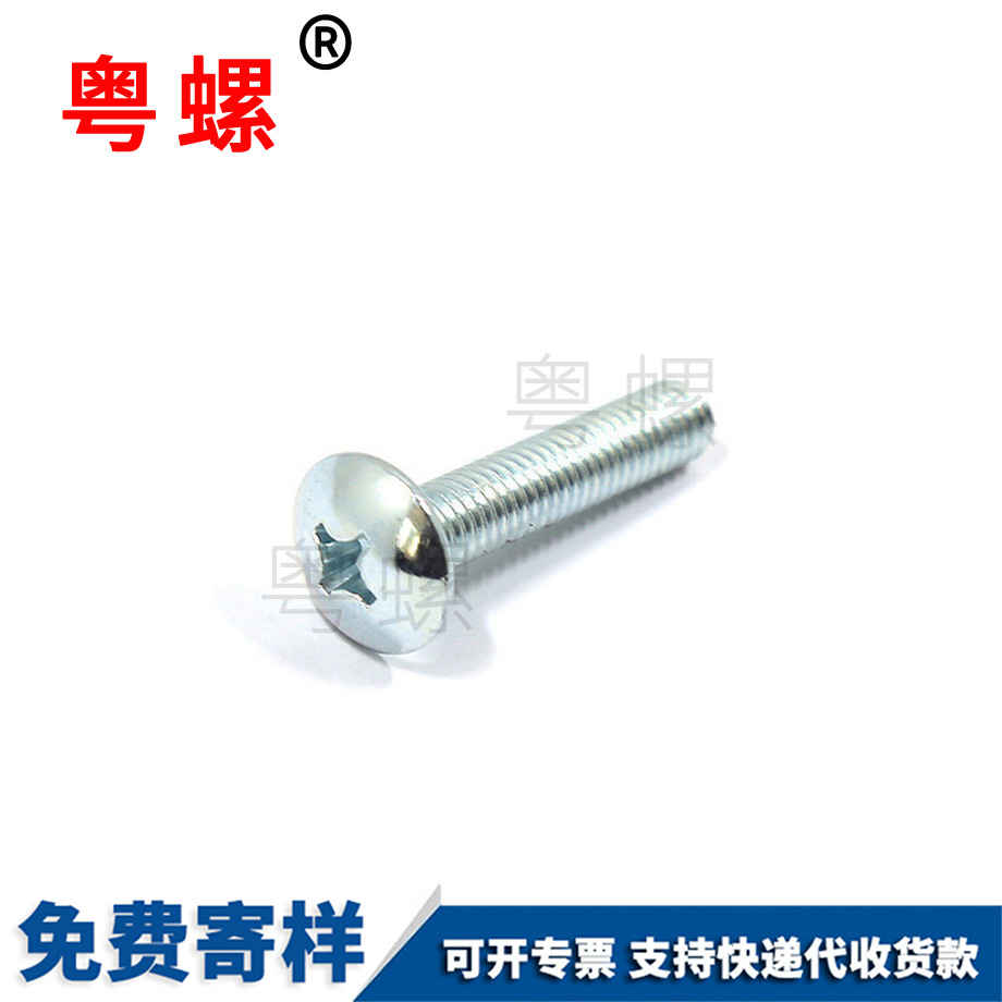 粵螺訂做鍍鋅 粵螺訂做鍍鋅