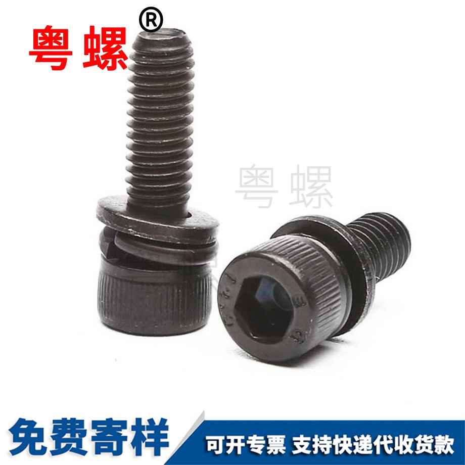 杯頭螺栓 杯頭螺栓