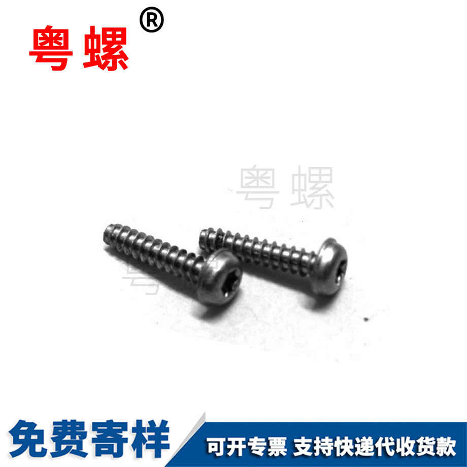 粵螺供應不銹鋼316 粵螺供應不銹鋼316