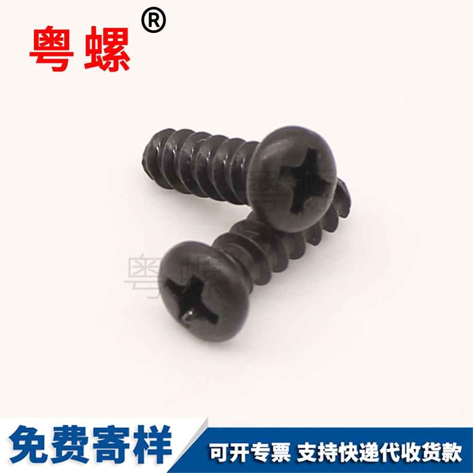 六角梅花膠頭螺栓 六角梅花膠頭螺栓