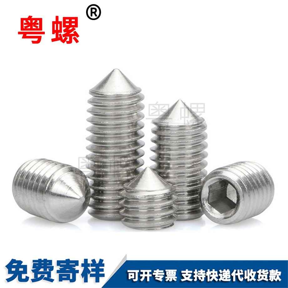 GB858太陽(yáng)墊八爪墊止退圈 GB858太陽(yáng)墊八爪墊止退圈