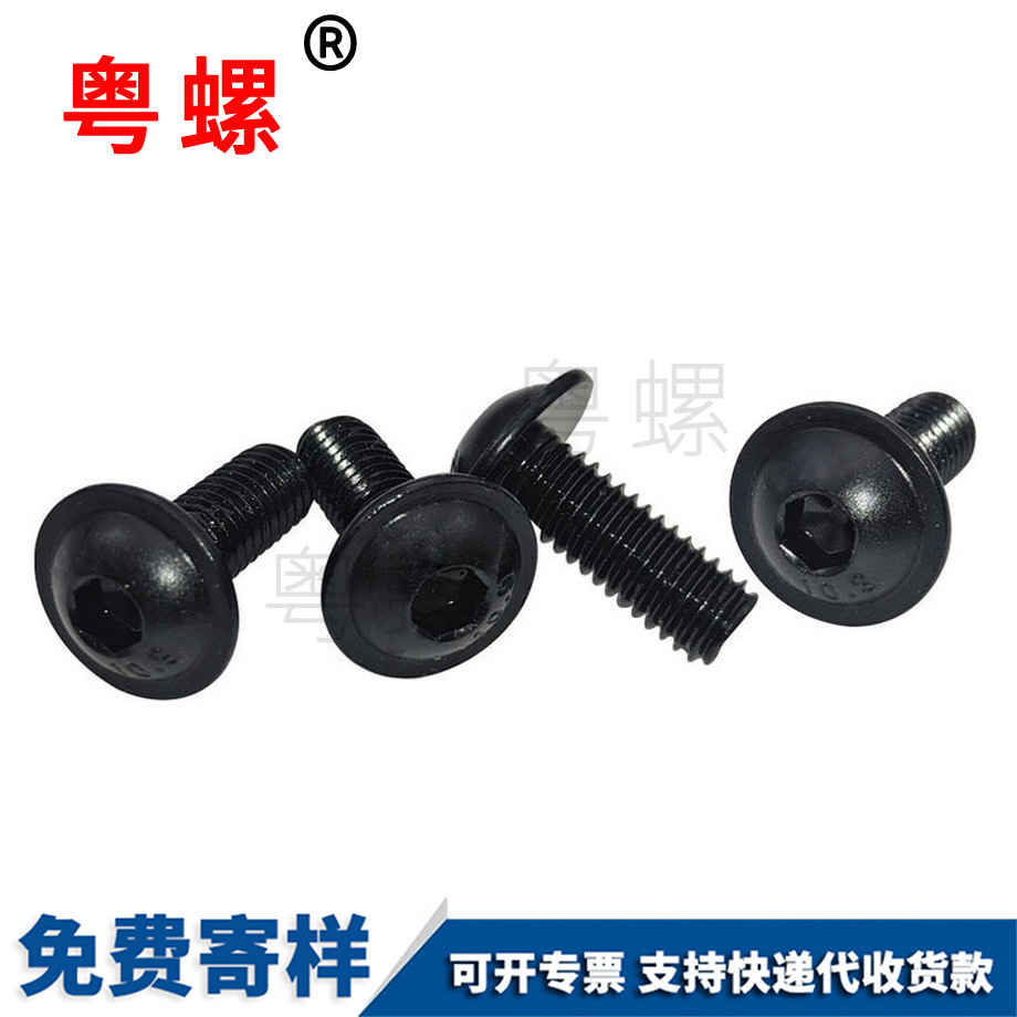 圓頭螺栓 圓頭螺栓