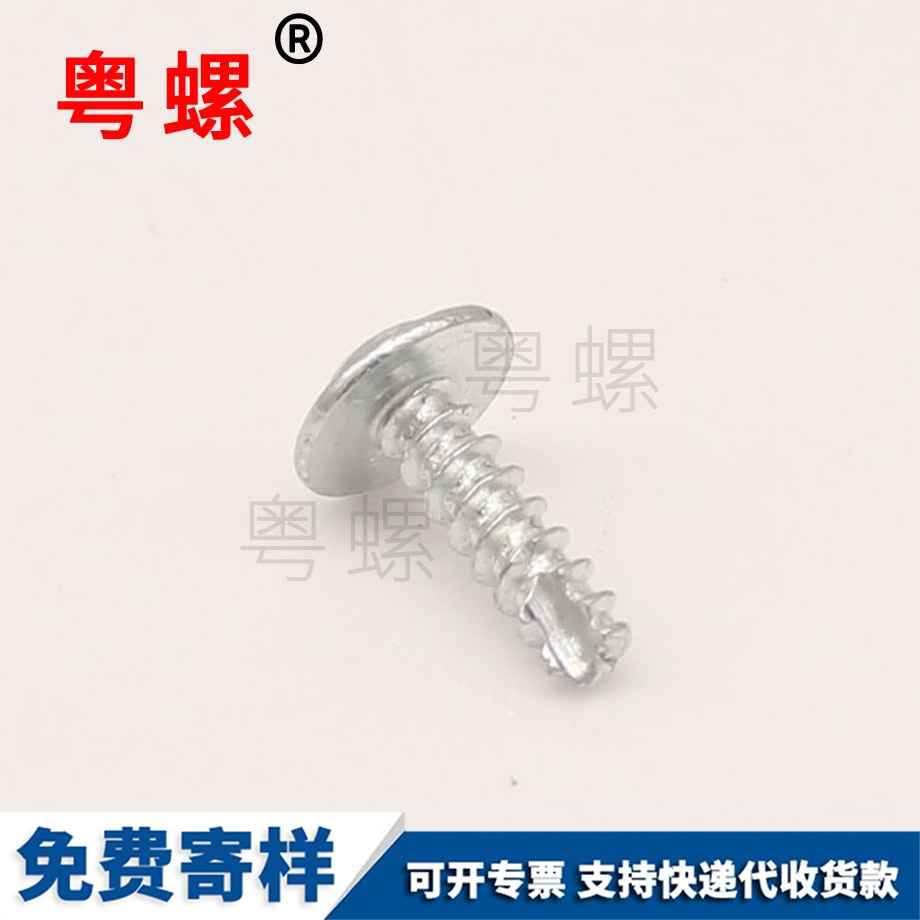 防滑止動墊圈 防滑止動墊圈