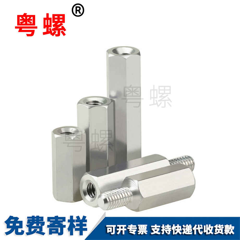 單頭牙隔離柱 單頭牙隔離柱