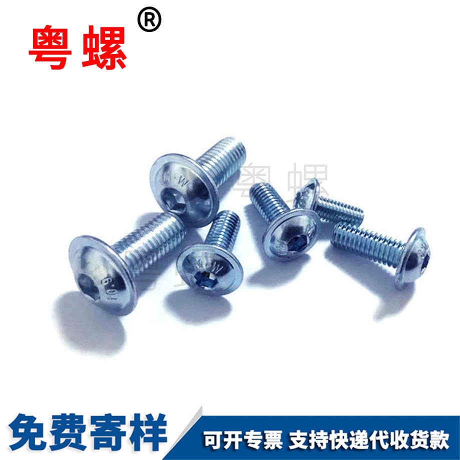 子母鉚釘 子母鉚釘