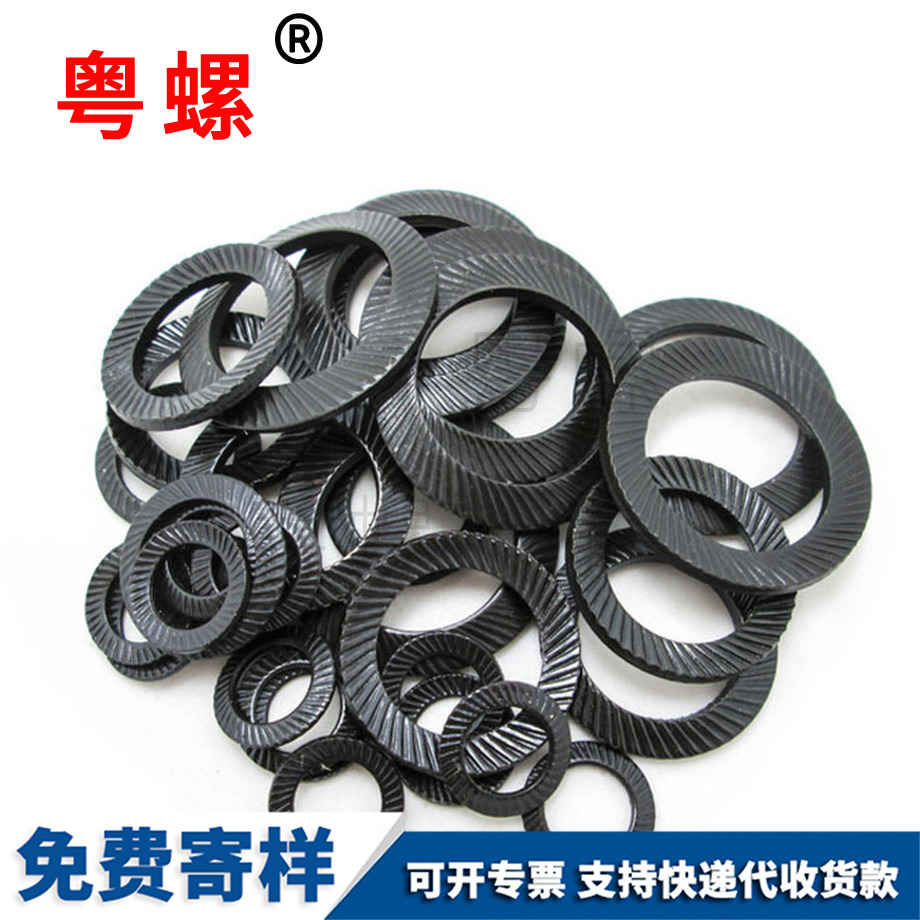 鎖緊墊圈 鎖緊墊圈