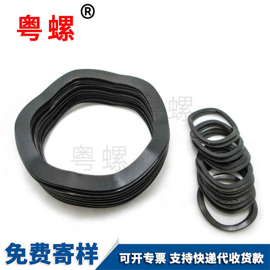 波形彈簧墊圈 波形彈簧墊圈