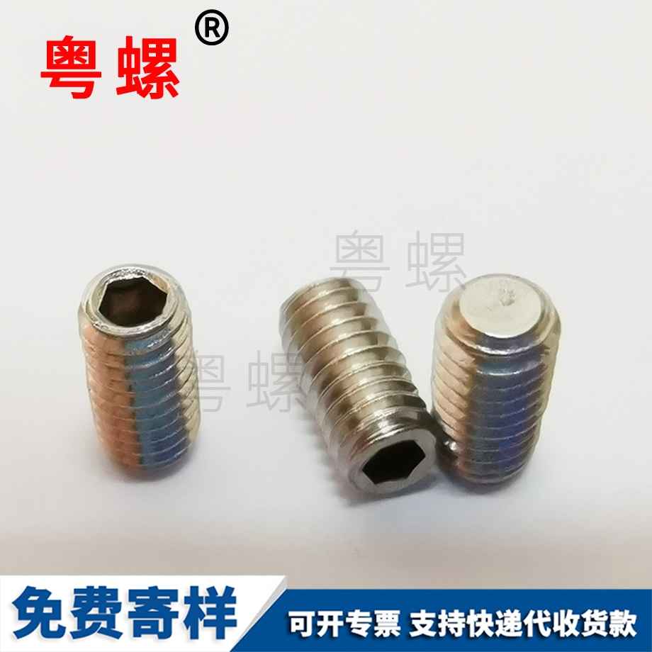 鉆尾螺絲 鉆尾螺絲