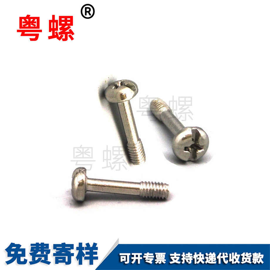 英制平墊片 英制平墊片