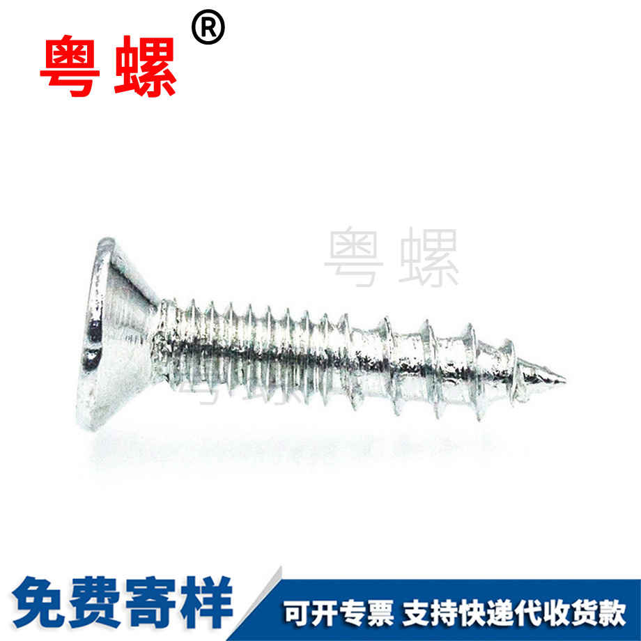 特殊非標 特殊非標