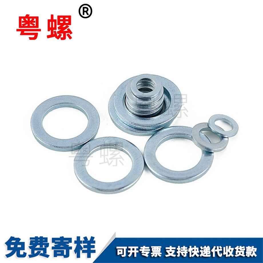 粵螺批發小平墊 粵螺批發小平墊