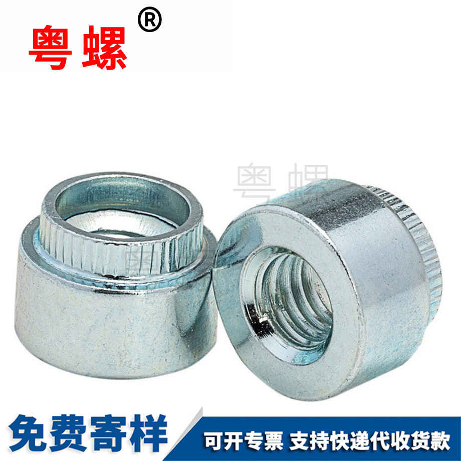 漲鉚螺母 漲鉚螺母
