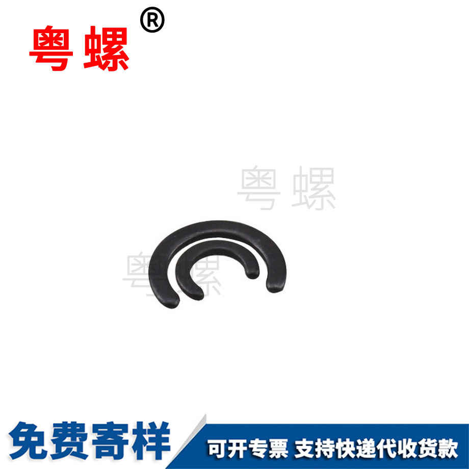 C型開口軸用 C型開口軸用